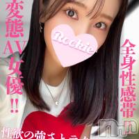 長岡デリヘル ROOKIE(ルーキー)の6月20日お店速報「現役AV女優清楚で綺麗なお姉さん系美女『ねねちゃん』本日最終日」