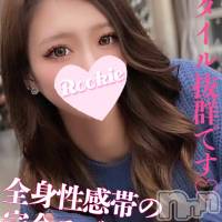 長岡デリヘル ROOKIE(ルーキー)の6月23日お店速報「前回大好評全身性感帯のモデル系美女『じゅりなちゃん』」