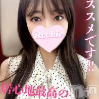 長岡デリヘル ROOKIE(ルーキー)の6月29日お店速報「本日最終日整ったビジュアルの正統派美少女『さりなちゃん』」