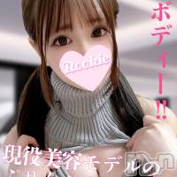 長岡デリヘル ROOKIE(ルーキー)の7月2日お店速報「全身敏感で桃尻神ボディ現役美容モデル美肌美白美女『つばさちゃん』」