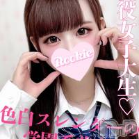 長岡デリヘル ROOKIE(ルーキー)の7月12日お店速報「本日最終日お口のご奉仕が得意の学園系美少女『みうちゃん』」
