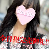 長岡デリヘル ROOKIE(ルーキー)の7月13日お店速報「当店大人気！！イチャイチャ好き黒髪清楚の色白美人『しのぶちゃん』」