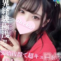 長岡デリヘル ROOKIE(ルーキー)の7月18日お店速報「業界経験極浅もちもち美肌の美人アパレル店員『いとはちゃん』」