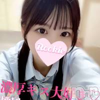長岡デリヘル ROOKIE(ルーキー)の7月19日お店速報「超敏感体質濃厚キス大好乃木坂系美少女『しょうこちゃん』」