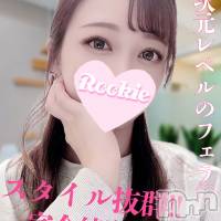 長岡デリヘル ROOKIE(ルーキー)の7月21日お店速報「本日最終日清楚でスタイル抜群の美人OLさん『ひびきちゃん』」
