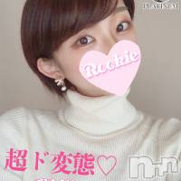 長岡デリヘル ROOKIE(ルーキー)の7月21日お店速報「急募奇跡の空き枠発生中当店看板のド変態娘『るいちゃん』」