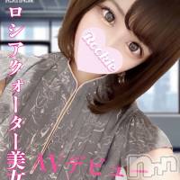 長岡デリヘル ROOKIE(ルーキー)の7月23日お店速報「当店オススメ待望の出勤正真正銘ロシアクォーター美女『あみちゃん』」