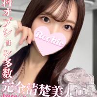 長岡デリヘル ROOKIE(ルーキー)の7月23日お店速報「清楚美人の最高峰＆ご奉仕大好き美少女『しゅうかちゃん』」