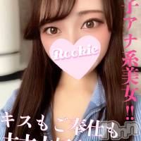 長岡デリヘル ROOKIE(ルーキー)の8月1日お店速報「キス＆えっち好き女子アナ系美少女『りこちゃん』本日最終日です」