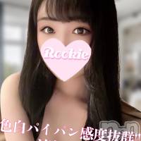 長岡デリヘル ROOKIE(ルーキー)の8月5日お店速報「感度抜群イチャイチャえっち好き​色パイパン美少女『あのんちゃん』」