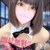 長岡デリヘル ROOKIE(ルーキー)の8月6日お店速報「即尺無料イチャイチャ好きドM美少女『みおんちゃん』」
