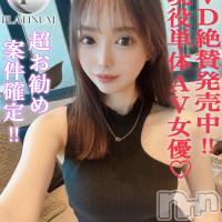 長岡デリヘル ROOKIE(ルーキー)の8月10日お店速報「驚愕の51,7cmのリアルウエスト現役単体AV女優『たまきちゃん』」