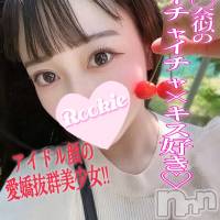 長岡デリヘル ROOKIE(ルーキー)の8月18日お店速報「イチャイチャ＆キス好き橋本○奈似のアイドル系美少女『ききちゃん』」