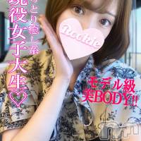 長岡デリヘル ROOKIE(ルーキー)の8月20日お店速報「長身スレンダーボディ癒し系の現役女子大生『まむちゃん』」