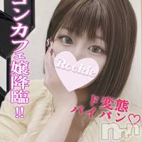 長岡デリヘル ROOKIE(ルーキー)の8月21日お店速報「濃厚喉奥フェラで昇天確定絶対満足ド変態美女『つかさちゃん』」