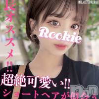 長岡デリヘル ROOKIE(ルーキー)の8月22日お店速報「店長激推し案件女子アナ系極上美人『なゆちゃん』」