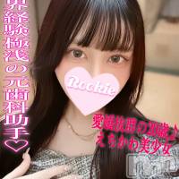 長岡デリヘル ROOKIE(ルーキー)の9月3日お店速報「業界経験極浅愛嬌抜群のえちかわ美少女『もこちゃん』」