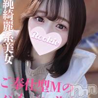 長岡デリヘル ROOKIE(ルーキー)の9月14日お店速報「愛嬌抜群リピ様多数ご奉仕好きパイパン美少女『つゆちゃん』」