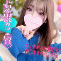 長岡デリヘル ROOKIE(ルーキー)の9月19日お店速報「変態でドMなカフェ店員イチャイチャ好き美少女『つくしちゃん』」