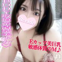 長岡デリヘル ROOKIE(ルーキー)の9月25日お店速報「Eカップ美巨乳×敏感エロBODY清楚な坂道系美少女『ゆかりちゃん』」