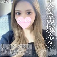 長岡デリヘル ROOKIE(ルーキー)の10月3日お店速報「業界経験極浅エッチな事が大好きなプラチナ美少女『みおちゃん』」
