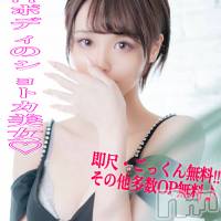 長岡デリヘル ROOKIE(ルーキー)の10月3日お店速報「即尺、ごっくん無料女神ボディのショトカ美女『ゆんちゃん』」