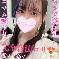 長岡デリヘル ROOKIE(ルーキー)の10月12日お店速報「無料OP多数完全合法ロリのFカップ美巨乳美少女『みやこちゃん』」