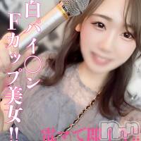 長岡デリヘル ROOKIE(ルーキー)の10月15日お店速報「ドMで敏感体質色白美肌のパイ〇ン美女『うたちゃん』」
