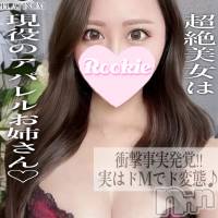 長岡デリヘル ROOKIE(ルーキー)の10月17日お店速報「本日最終日ドMでド変態プラチナ級の極上美女『ロアちゃん』」