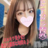 長岡デリヘル ROOKIE(ルーキー)の10月22日お店速報「奇跡の美貌Gカップ美巨乳S級のエロカワ美女『まゆちゃん』」