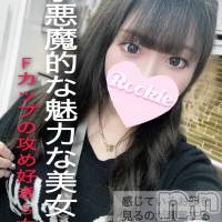 長岡デリヘル ROOKIE(ルーキー)の10月25日お店速報「攻め好きS気質な現役女子大生Fカップの美巨乳美女『みりかちゃん』」