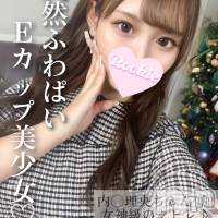 長岡デリヘル ROOKIE(ルーキー)の11月1日お店速報「天然ふわぱいFカップ美女【ゆうなちゃん】体験入店決定です」