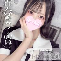 長岡デリヘル ROOKIE(ルーキー)の11月4日お店速報「甘えん坊な元メイドさんご奉仕大好き坂道系美少女『みきちゃん』」