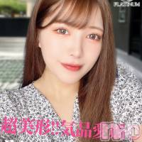 長岡デリヘル ROOKIE(ルーキー)の11月4日お店速報「本日最終日濃厚なご奉仕の変態美女『あかりちゃん』」