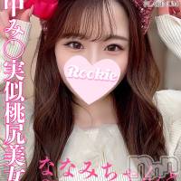 長岡デリヘル ROOKIE(ルーキー)の11月5日お店速報「ご奉仕精神豊富でイチャラブ好き田〇みな実似桃尻美女『あすなちゃん』」