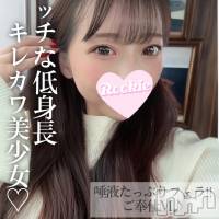 長岡デリヘル ROOKIE(ルーキー)の11月7日お店速報「ご奉仕型Mのキレカワ美少女『まよいちゃん』体験入店決定です」