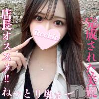 長岡デリヘル ROOKIE(ルーキー)の11月9日お店速報「ご奉仕大好き最高級美女当店大人気美白肌の極上ボディ『みゆうちゃん』」