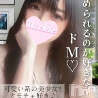長岡デリヘル ROOKIE(ルーキー)の11月12日お店速報「虐められるのが好きなドMちゃんイチャイチャ好き美女『しほちゃん』」