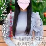 長岡デリヘル ROOKIE(ルーキー)の11月15日お店速報「大好評体験入店中【地元新潟の究極美少女】『れいあちゃん』」