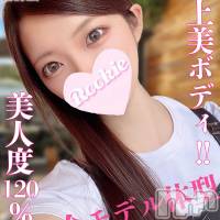 長岡デリヘル ROOKIE(ルーキー)の11月18日お店速報「色気抜群の極上美ボディ新川〇愛似のモデル体型『ゆきなちゃん』」