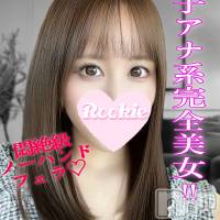 長岡デリヘル ROOKIE(ルーキー)の11月21日お店速報「グラドル級極上エロボディキス好き敏感体質美女『みおりちゃん』」