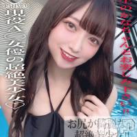 長岡デリヘル ROOKIE(ルーキー)の11月25日お店速報「愛嬌抜群な現役AV女優乃木坂系極上美女『桜かなちゃん』」