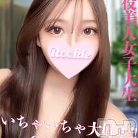 長岡デリヘル ROOKIE(ルーキー)の11月28日お店速報「連日完売可愛くてえっちでイチャイチャ好き美少女『かこちゃん』」