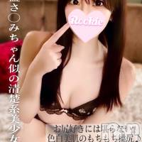 長岡デリヘル ROOKIE(ルーキー)の11月29日お店速報「お尻好き必見のもちもち桃尻重盛さ〇みちゃん似清楚系美少女『ほにちゃん』」