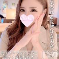長岡デリヘル ROOKIE(ルーキー)の12月4日お店速報「愛嬌抜群の元エステティシャン色気溢れる変態好き美女『えりなちゃん』」