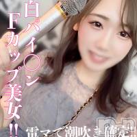 長岡デリヘル ROOKIE(ルーキー)の12月9日お店速報「ドMで敏感体質色白美肌のパイ〇ン美女『うたちゃん』」