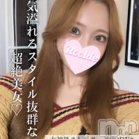 長岡デリヘル ROOKIE(ルーキー)の12月11日お店速報「女神級スレンダー美ボディ色気溢れる超絶美女『りぜちゃん』」