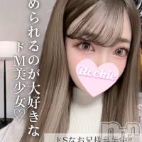 長岡デリヘル ROOKIE(ルーキー)の12月16日お店速報「ドSなお客様募集中虐められるのが好きなドM美少女『らなちゃん』」