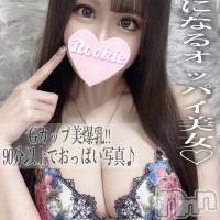 長岡デリヘル ROOKIE(ルーキー)の12月16日お店速報「クセになるGカップおっぱい人懐っこくてエロい美女『あいりちゃん』」