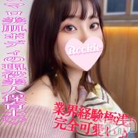 長岡デリヘル ROOKIE(ルーキー)の12月20日お店速報「ベッドではM気質当店大人気の美人保育士さん『みとちゃん』」
